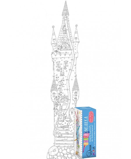 Spalvinama ūgio matavimo juosta XXL MONUMI Princesių pilis, 160x40 cm