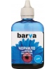Neoriginali nauja Barva  Epson T6642 L100/ L210/ L300/ L350/ L355