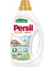 Skalbimo gelis "PERSIL EXPERT Sensitive" 20  skalbimų