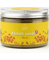 Prieskonių mišinys Khmeli Suneli, 75g