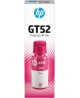 HP GT52 (M0H55AE), purpurinė kasetė