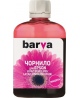 Neoriginali Barva Epson 103 M (C13T00S34A) (E103-692-1K) 100 ml Rašalinė kasetė, Purpurinė