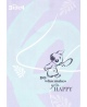Sąsiuvinis langeliais DISNEY Stitch Pastel Nr. 2, A4, 60 lapų