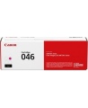 Canon CRG 046 (1248C002), purpurinė kasetė