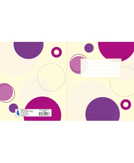 Sąsiuvinis linijomis APSKRITIMAI, 32 lapai, 70 gsm