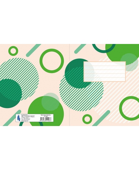 Sąsiuvinis linijomis APSKRITIMAI, 32 lapai, 70 gsm