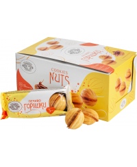 Sausainiai BOGUSLAVNA, Riešutėlis, 75 g