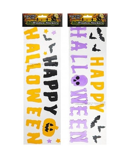 Geliniai langų lipdukai „Haunted House“, 15x55 cm