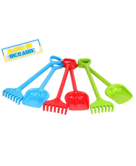 Smėlio rinkinys, 50 cm