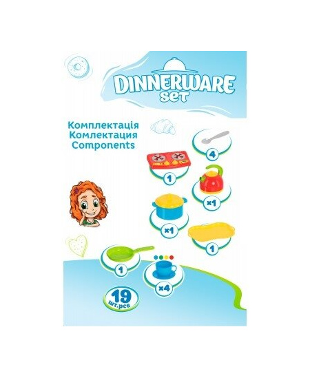 Virtuvėlės rinkinys TECHNOK, 33 cm