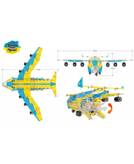 Metalinis konstruktorius TECHNOK lėktuvas Mriya, 1110 detalių, 9178