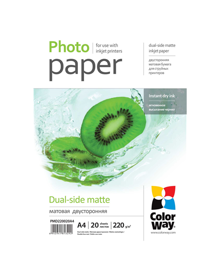 Matte Dual-Side Photo Paper | 220 g/m² | A4