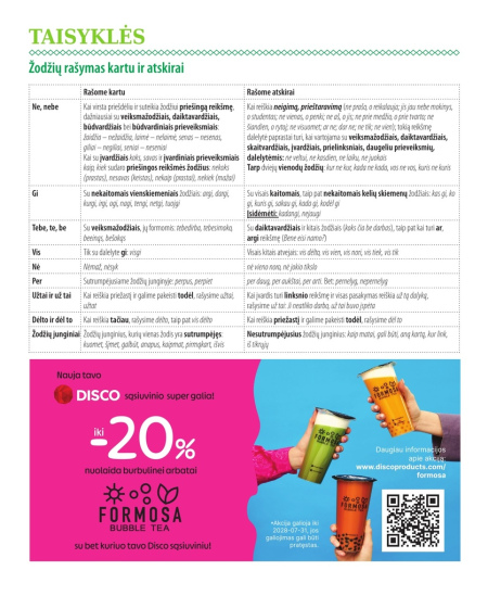 Formulių sąsiuvinis linijomis DISCO,  5-12 kl., lietuvių k, 38 lapų, 70 gms