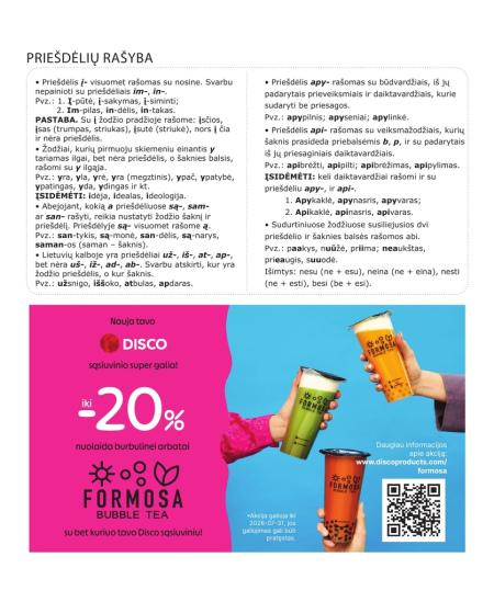 Sąsiuvinis pagalbininkas linijomis DISCO,  5-12 kl., su taisyklėmis, lietuvių k., 32 lapų, 70 gms