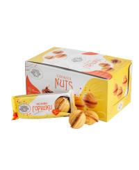Sausainiai BOGUSLAVNA, Riešutėlis, 75 g