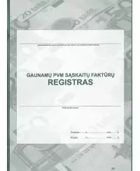 Gaunamų PVM sąskaitų-faktūrų registras, A4, vertikalus, 48 lapai